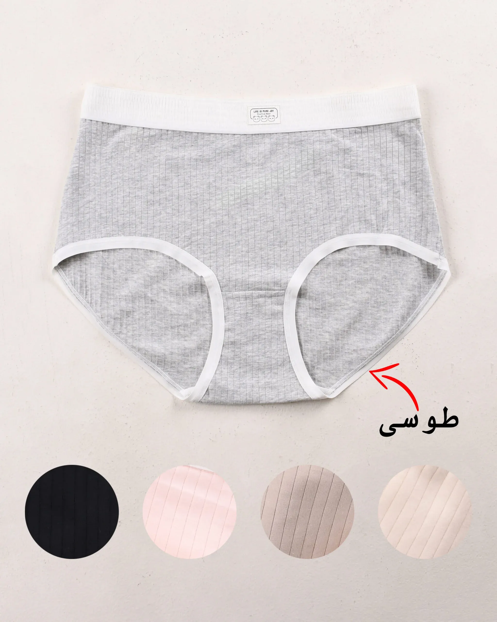 شورت پلاس سایز خرسی y0049