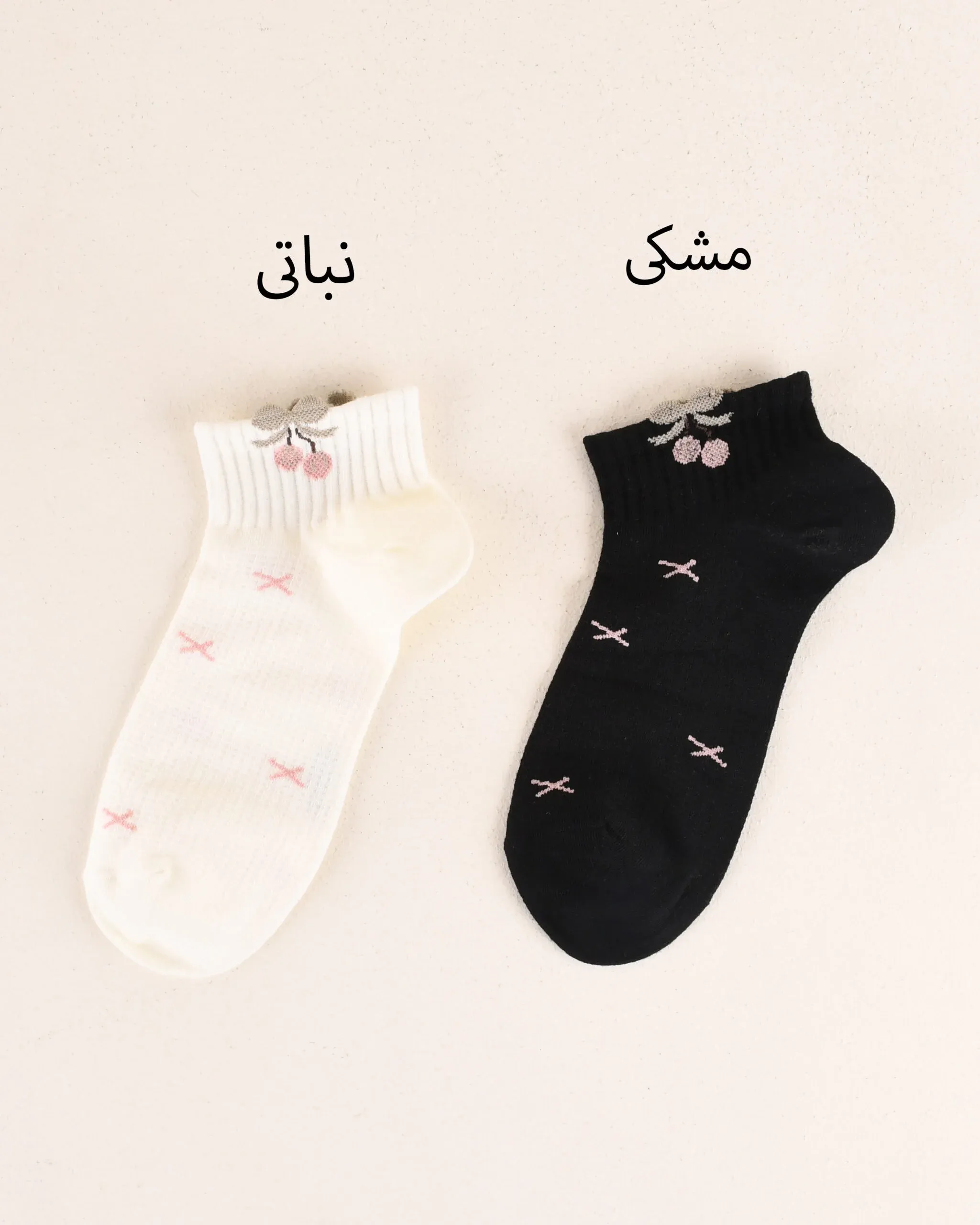جوراب گیلاسیY00444