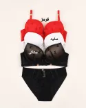 ست شنل 000683VIP - 1