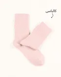 جوراب بافت حصیری 000819