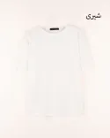 تیشرت ساده W0093 - 7