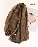 S00873 شال کندال پلنگیOPPSI - 12