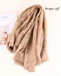 S00873 شال کندال پلنگیOPPSI - 8